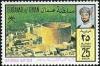 Colnect-1509-422-Oman-National-Day.jpg