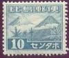 Colnect-209-414-Mt-Mayon-and-Mt-Fuji.jpg