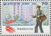 Colnect-2764-722-Mailman-in-city.jpg