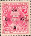 Colnect-3303-296-Raja-Rama-Varma-I-overprinted.jpg