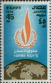 Colnect-3350-076-Human-Rights-Emblem.jpg