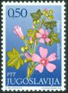 Colnect-5633-650-Malva-silvestris.jpg