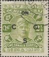 Colnect-6488-065-Raja-Rama-Varma-II-overprinted.jpg