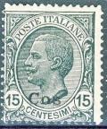 Colnect-1703-190-Effigy-of-Vittorio-Emanuele-III-to-the-left-overprinted.jpg