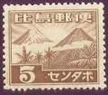 Colnect-209-412-Mt-Mayon-and-Mt-Fuji.jpg