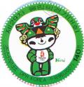 Colnect-3176-063-Mascot-%E2%80%93-NiNi.jpg