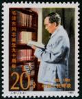 Colnect-3942-702-Mao-Zedong-1961.jpg