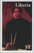 Colnect-4247-546-Mao-Zedong-older.jpg