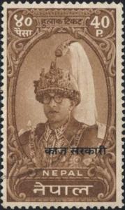 Colnect-2612-865-King-Mahendra-overprinted.jpg