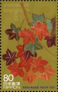 Colnect-1452-517-Maple-Leaves---1.jpg