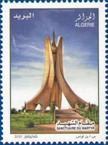 Colnect-507-364-Martyr-s-Shrine.jpg