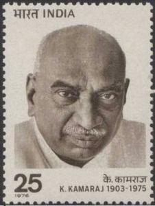 Colnect-1302-190-Kumaraswamy-Kamaraj.jpg