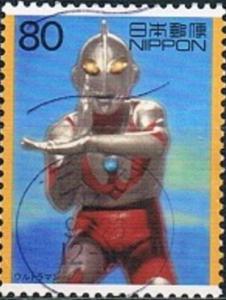 Colnect-2447-768-Launch-of--Ultraman--Television-Series-1966---1.jpg