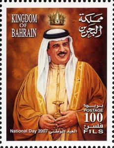 Colnect-5147-458-King-Hamad-Ibn-Isa-al-Khalifa.jpg