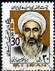 Colnect-1487-869-Mirza-Mohammad-Hossein-Naini-1860-1936.jpg