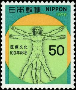 Colnect-4561-019-The-Vitruvian-Man-by-Leonardo-da-Vinci-1490.jpg