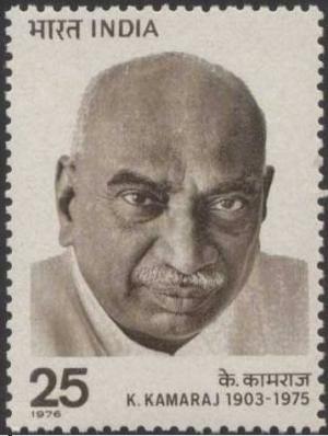 Colnect-1302-190-Kumaraswamy-Kamaraj.jpg