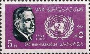 Colnect-1308-754-Dag-Hammarskjold-and-UN-emblem.jpg