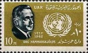 Colnect-1308-756-Dag-Hammarskjold-and-UN-emblem.jpg