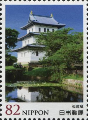 Colnect-3046-425-Matsumae-Castle.jpg