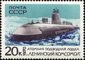 Colnect-4593-513-Atomic-submarine--Leninsky-Komsomol-.jpg