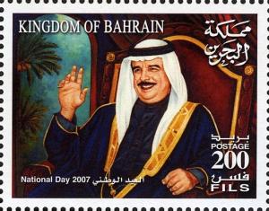 Colnect-5147-460-King-Hamad-Ibn-Isa-al-Khalifa.jpg