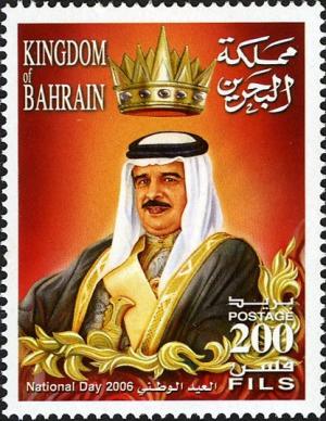 Colnect-5147-469-King-Hamad-Ibn-Isa-al-Khalifa.jpg