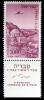 Stamp_of_Israel_-_Airmail_1956_-_3000mil.jpg