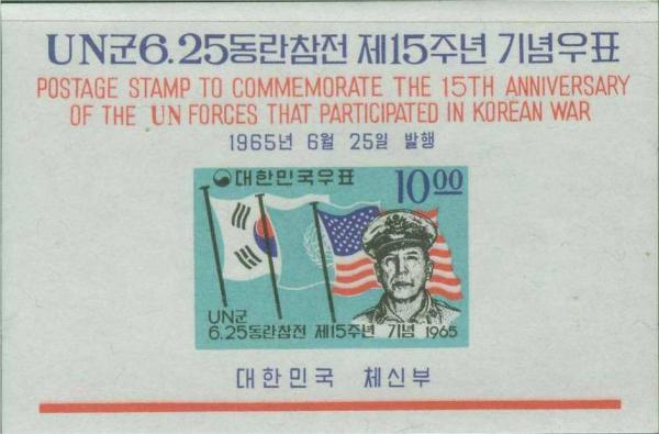 Colnect-2715-329-Gen-Douglas-MacArthur-and-Flags-of-Korea.jpg