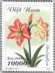 Colnect-1656-034-Violet-stripped-Madonna-Lily-Lilium-Longiflorum.jpg