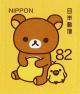 Colnect-5257-326-Rilakkuma-with-Yellow-Cushion.jpg