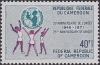 Colnect-2759-992-UNICEF-Emblem-and-Three-Children.jpg