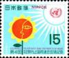 Colnect-740-218-UN-Emblem-and-Sunflower.jpg