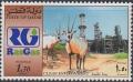 Colnect-5539-670-RasGas-emblem-refinery-antelopes.jpg