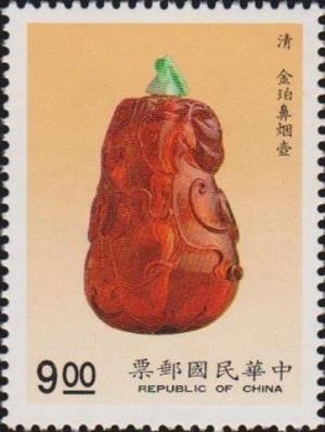 Colnect-3052-980-Amber-Snuff-Bottle.jpg