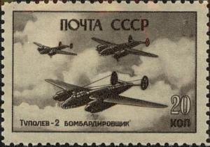 Colnect-3996-012-Bomber-Tupolev-Tu-2.jpg