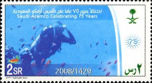 Colnect-1676-705-saudi-Armco-celebrating-75-years.jpg