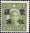 Colnect-2099-142-Sun-Yat-sen-with-Meng-Chiang-overprint-surcharged.jpg