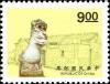 Colnect-4905-193-Kinmen-Wind-Lion-Lords.jpg