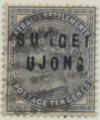 Colnect-5903-938-Straits-Settlements-overprinted-SUNGEI-UJONG.jpg