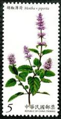 Colnect-1854-401-Mentha-piperita.jpg