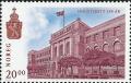 Colnect-2995-258-Supreme-Court-Bicentenary.jpg