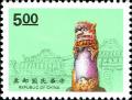 Colnect-4905-192-Kinmen-Wind-Lion-Lords.jpg