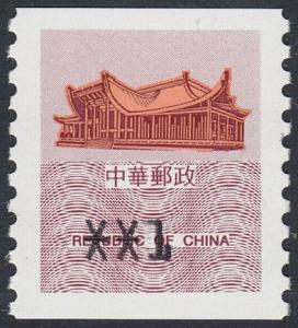 Colnect-6316-431-Sun-Yat-Sen-Memorial-Hall-Postage-Label.jpg