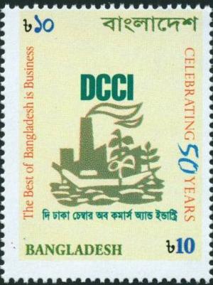 Colnect-1762-808-Dhaka-Chamber-of-Commerce-and-Industry-50th-Anniversary.jpg