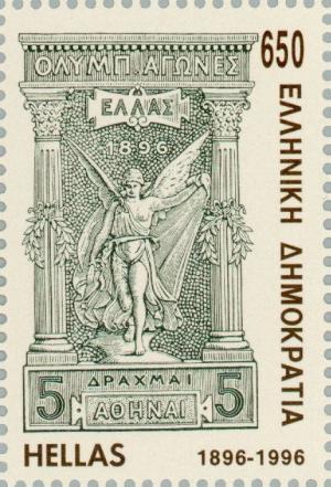 Colnect-179-863-Centenary-Olympic-Games---The-1896-Greek-Olympic-Stamps.jpg