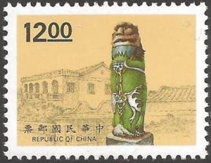 Colnect-3497-896-Kinmen-Wind-Lion-Lords.jpg