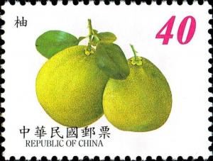 Colnect-4884-299-Pomelo-Citrus-maxima.jpg