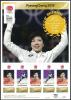 Colnect-4747-665-Japanese-Olympic-Medalists-2018---Nao-Kodiara-Gold.jpg