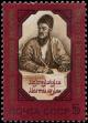 Colnect-5113-725-Portrait-of-Turkmen-poet-Makhtumkuli--1730-1780-.jpg